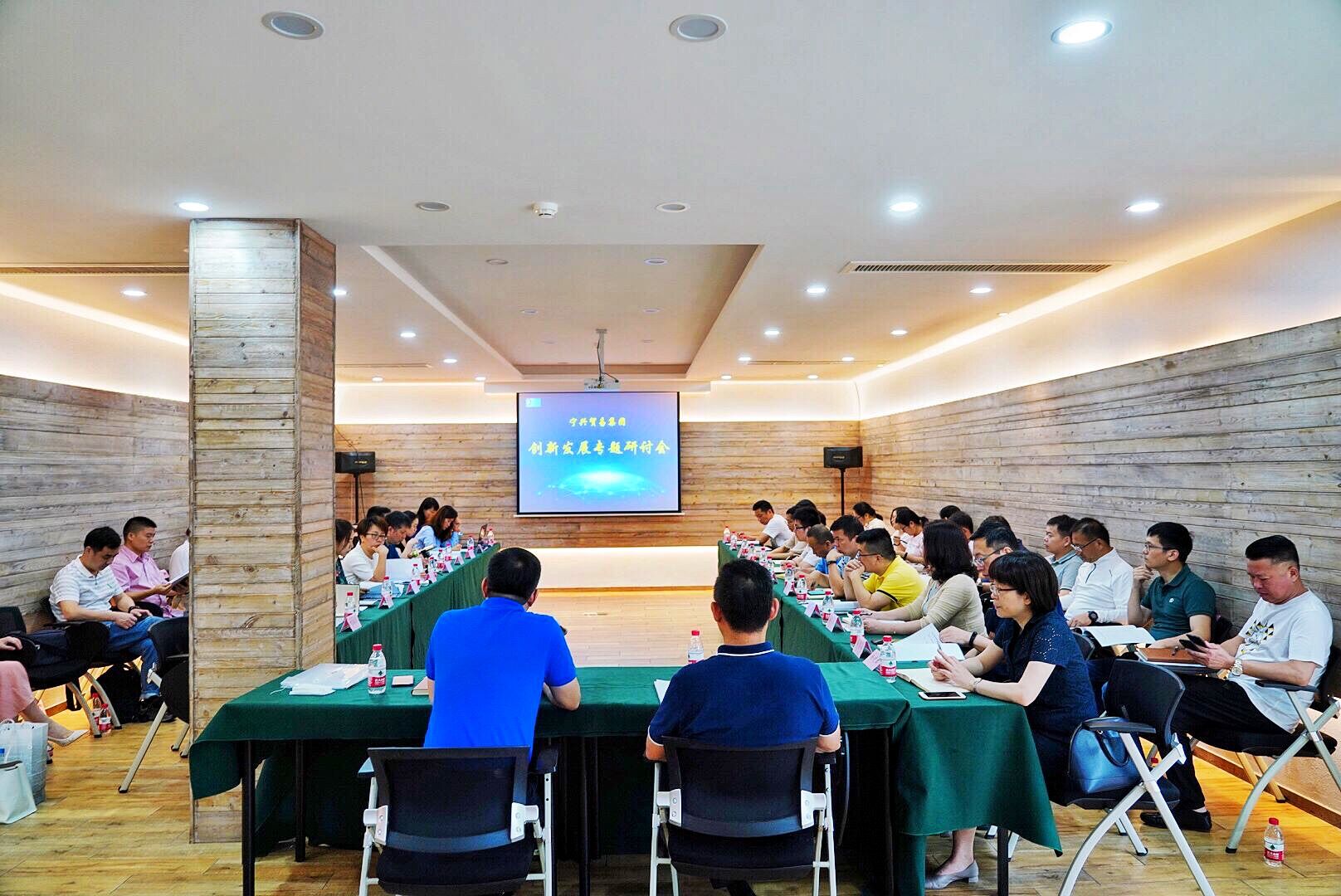 XPJ集团召开2019年半年度工作会议暨创新发展专题研讨会